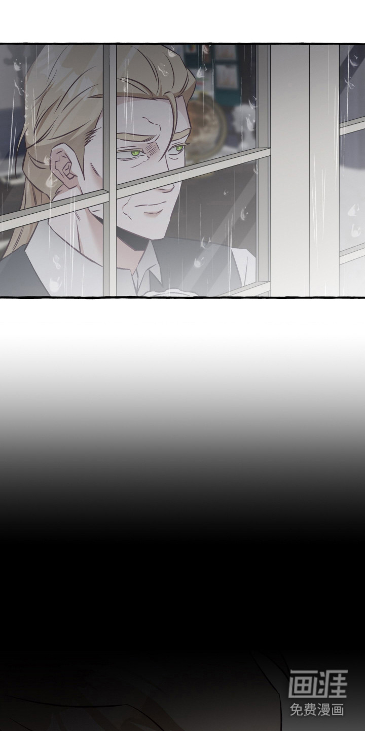 绯色深渊漫画-图8