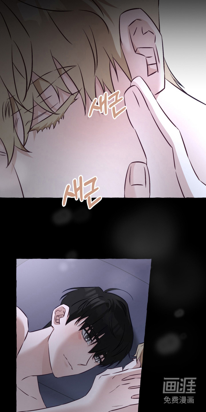绯色深渊漫画-图9