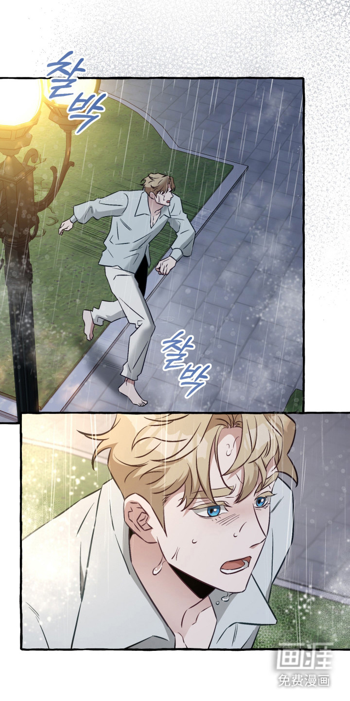 绯色深渊漫画-图18