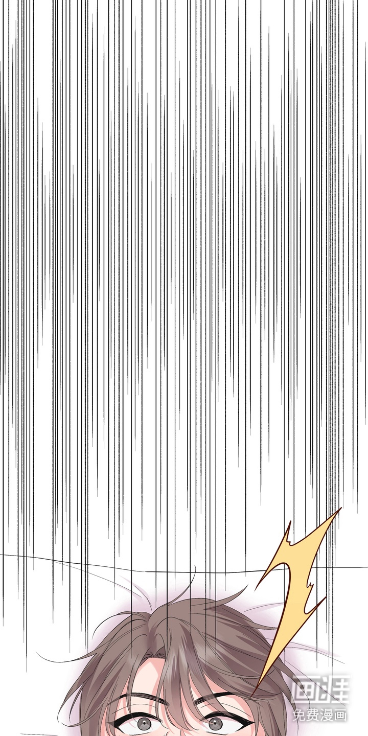 反向追星第1话图