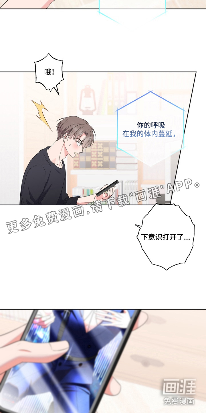 反向追星第13话图