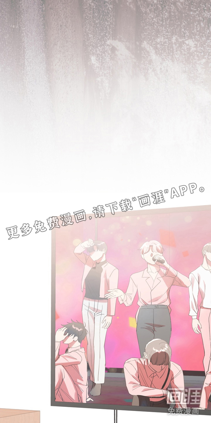 反向追星第17话图