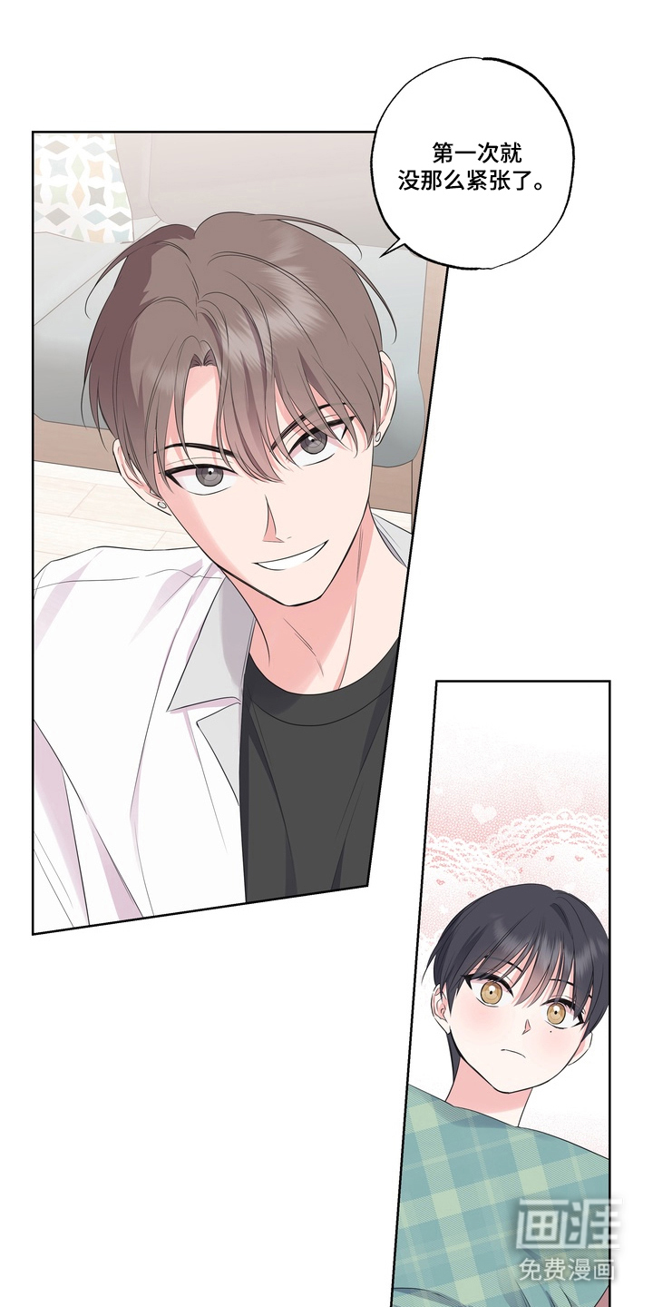 反向追星第5话图