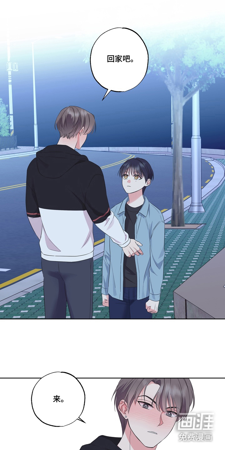 反向追星第6话图