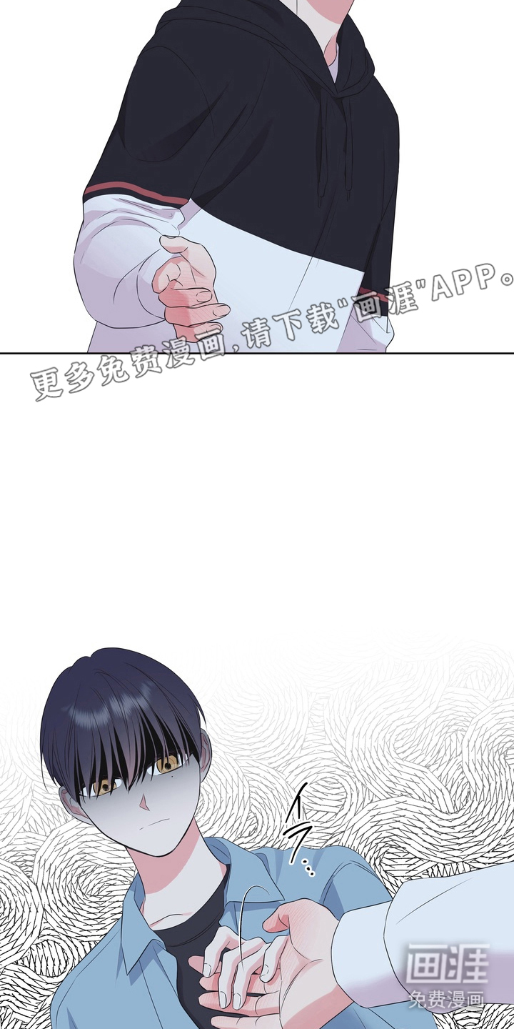 反向追星第6话图