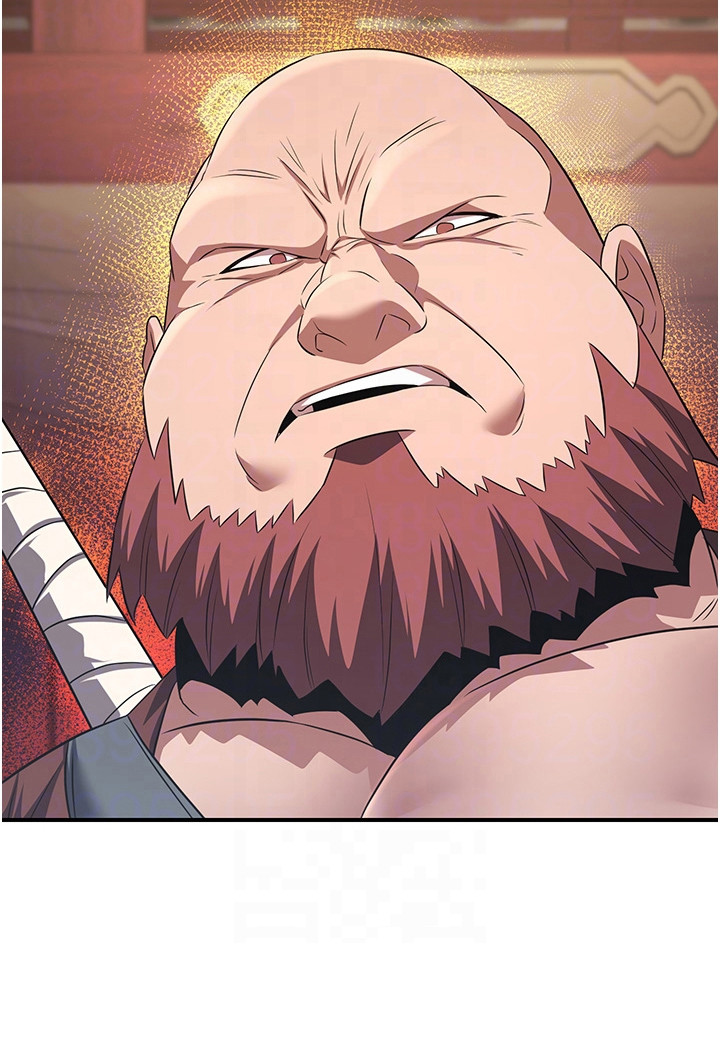 风流魔尊漫画-图24