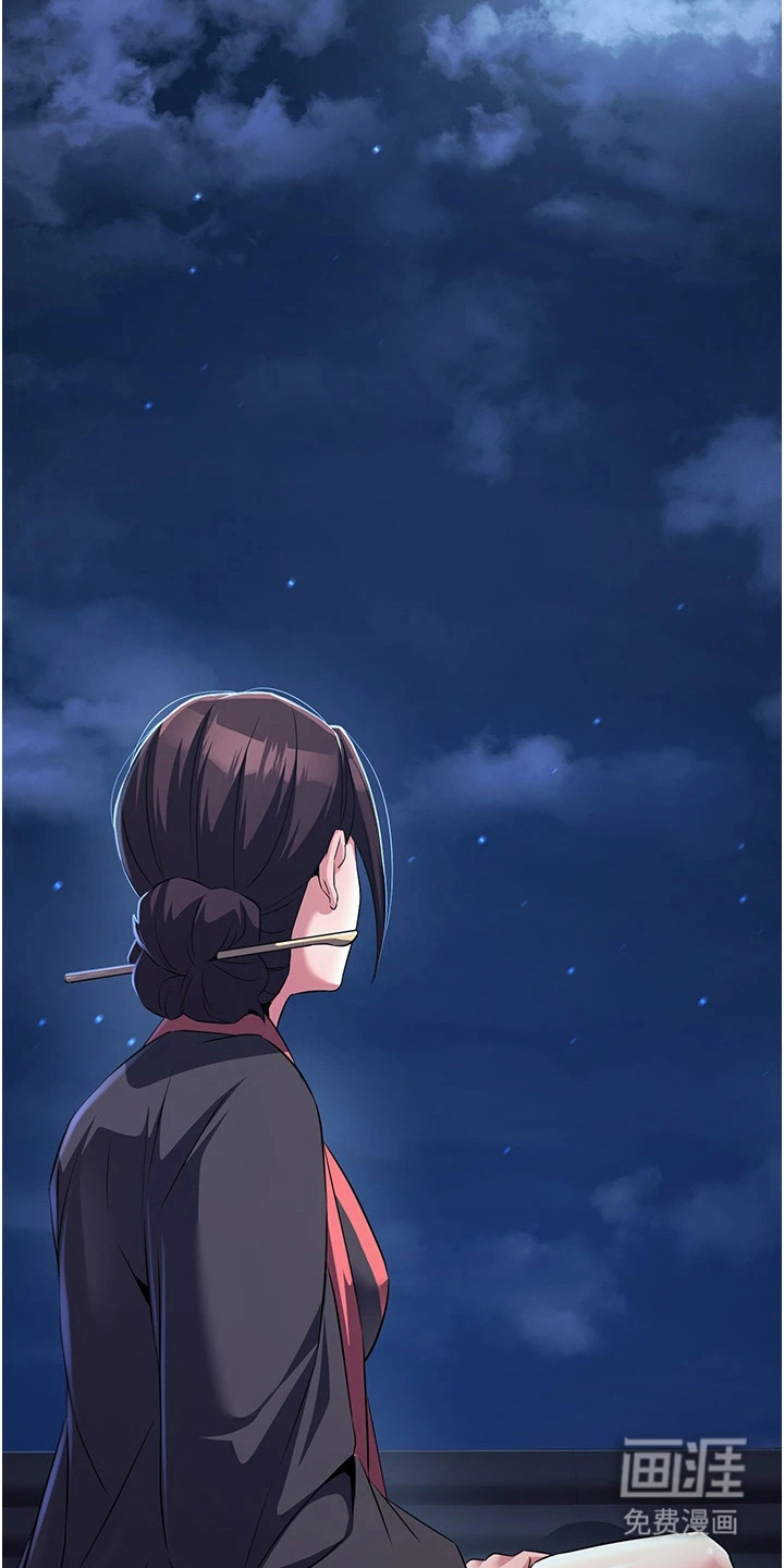 风流魔尊漫画-图5