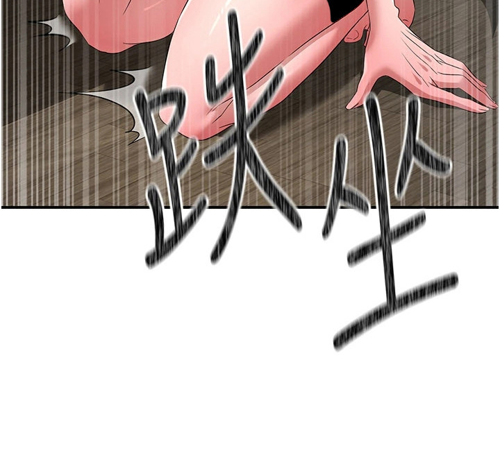 风流魔尊漫画-图27