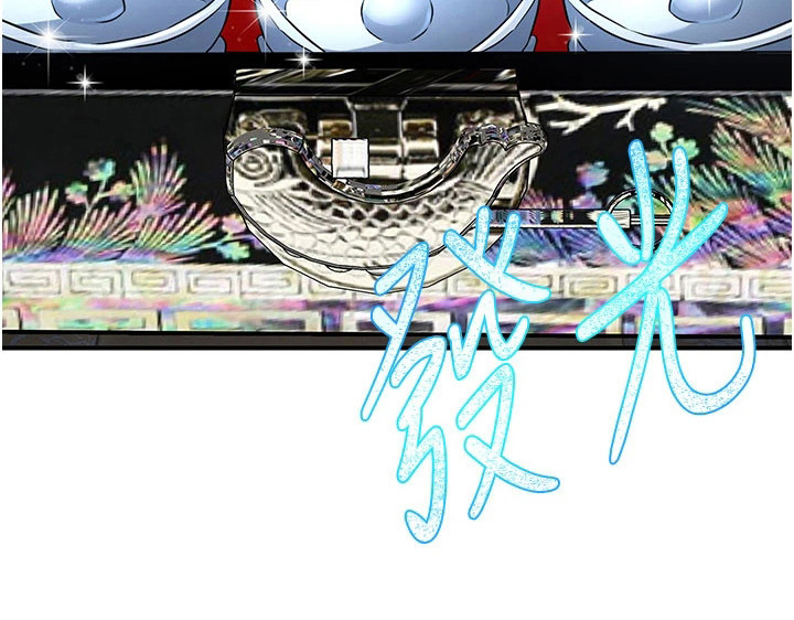 风流魔尊漫画-图34