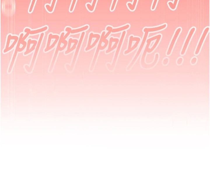 风流魔尊漫画-图28