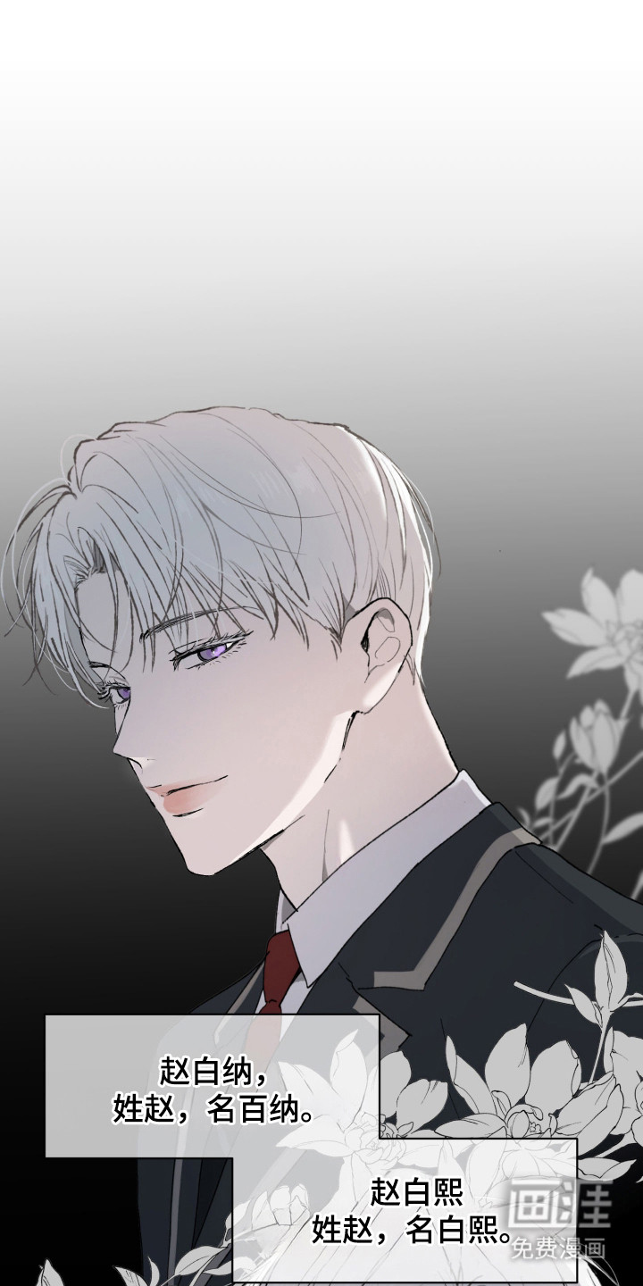 负罪微光第1话第1页