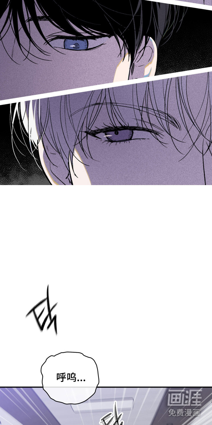 负罪微光漫画-图9