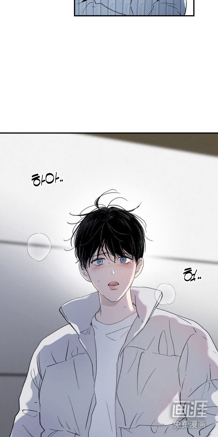 负罪微光漫画-图14