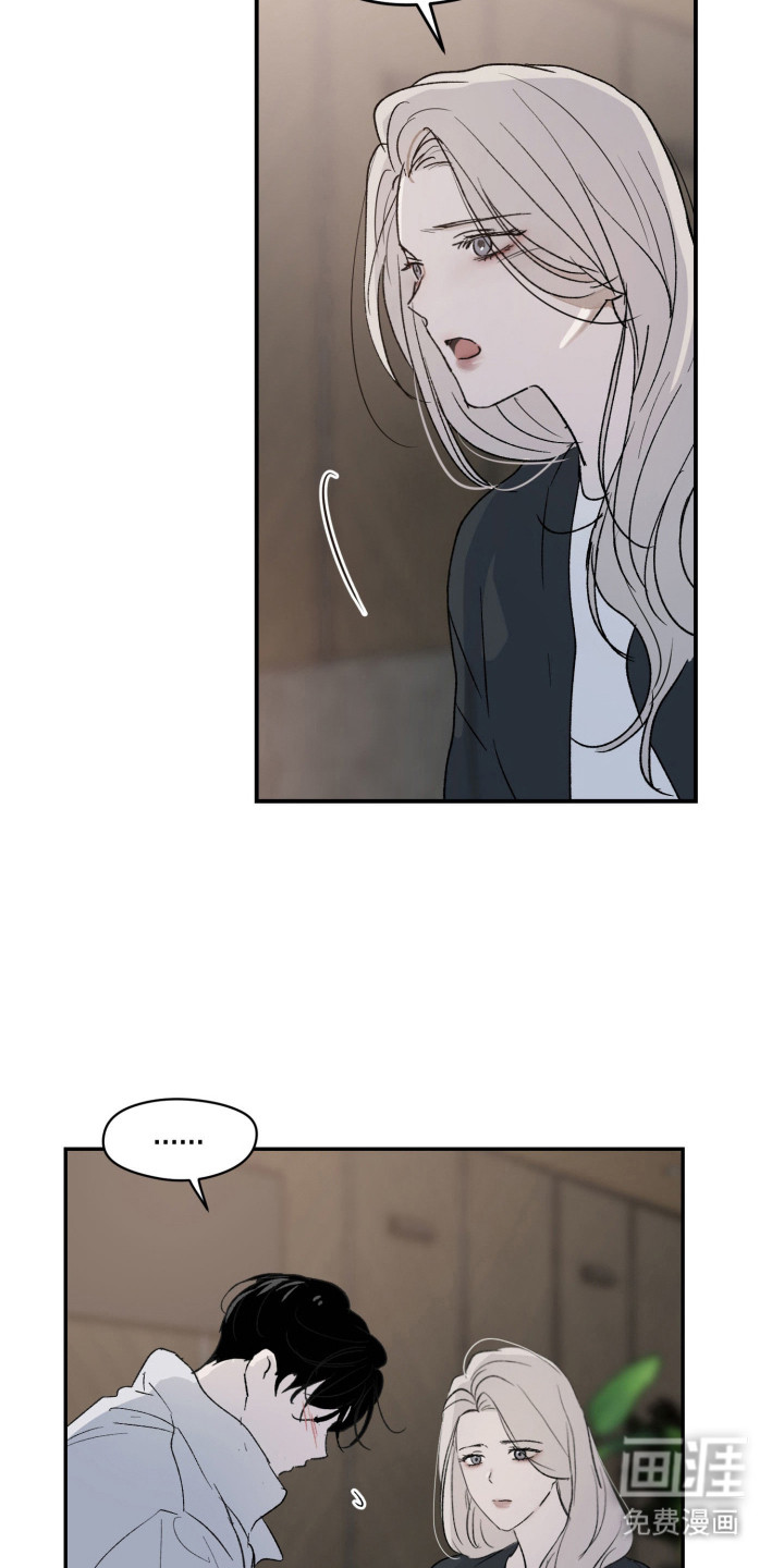 负罪微光漫画-图20