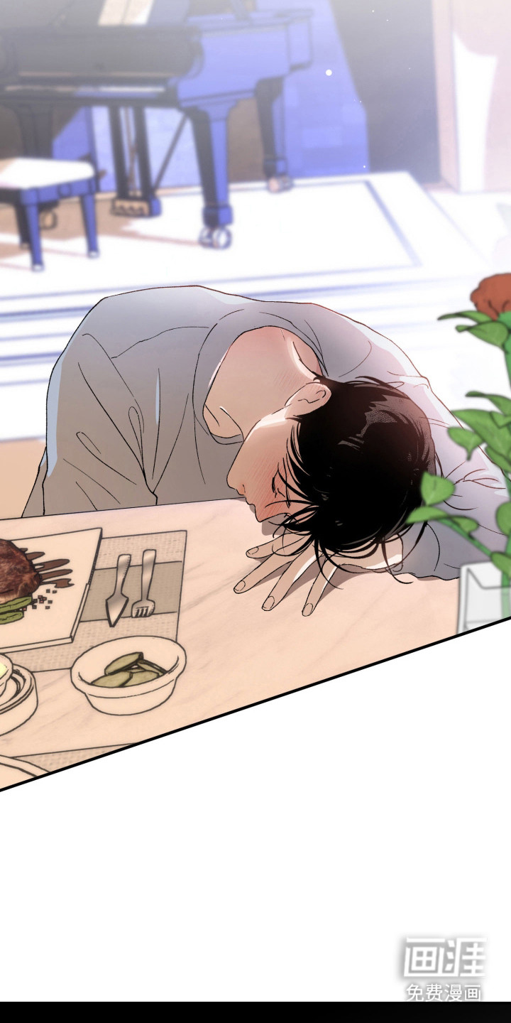 负罪微光漫画-图5