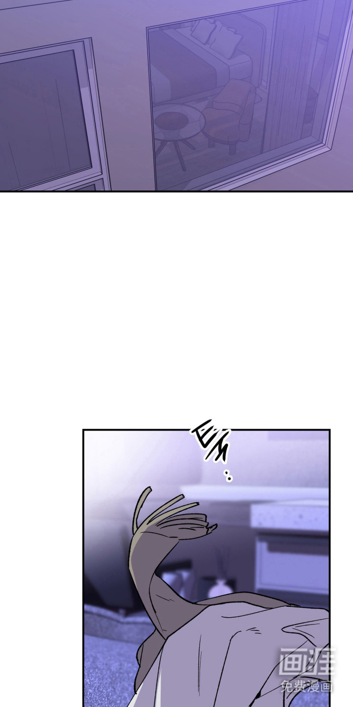 负罪微光漫画-图9