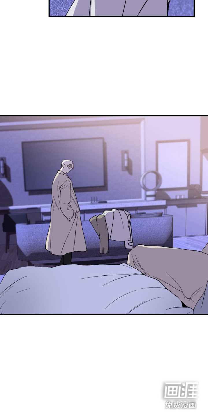 负罪微光漫画-图10