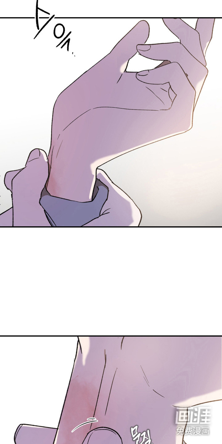 负罪微光漫画-图12