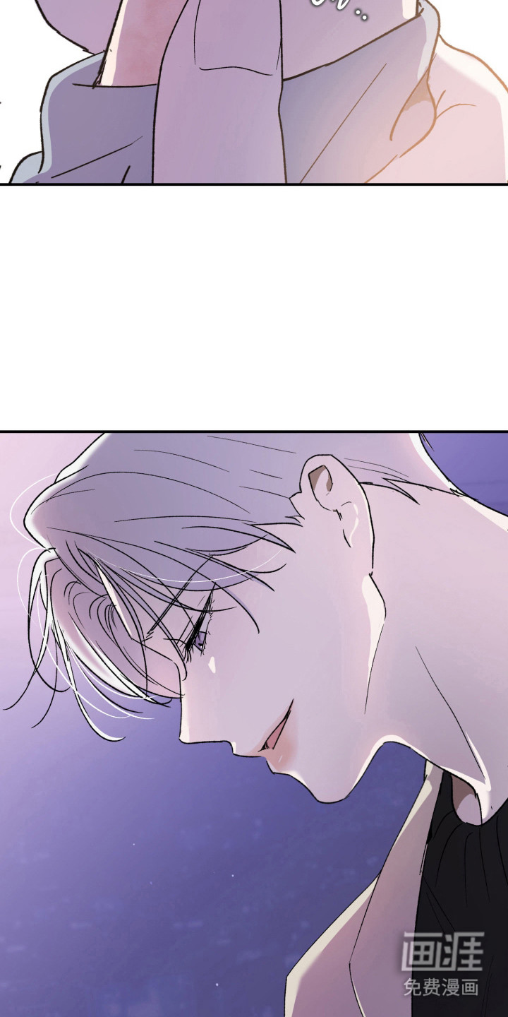 负罪微光漫画-图13