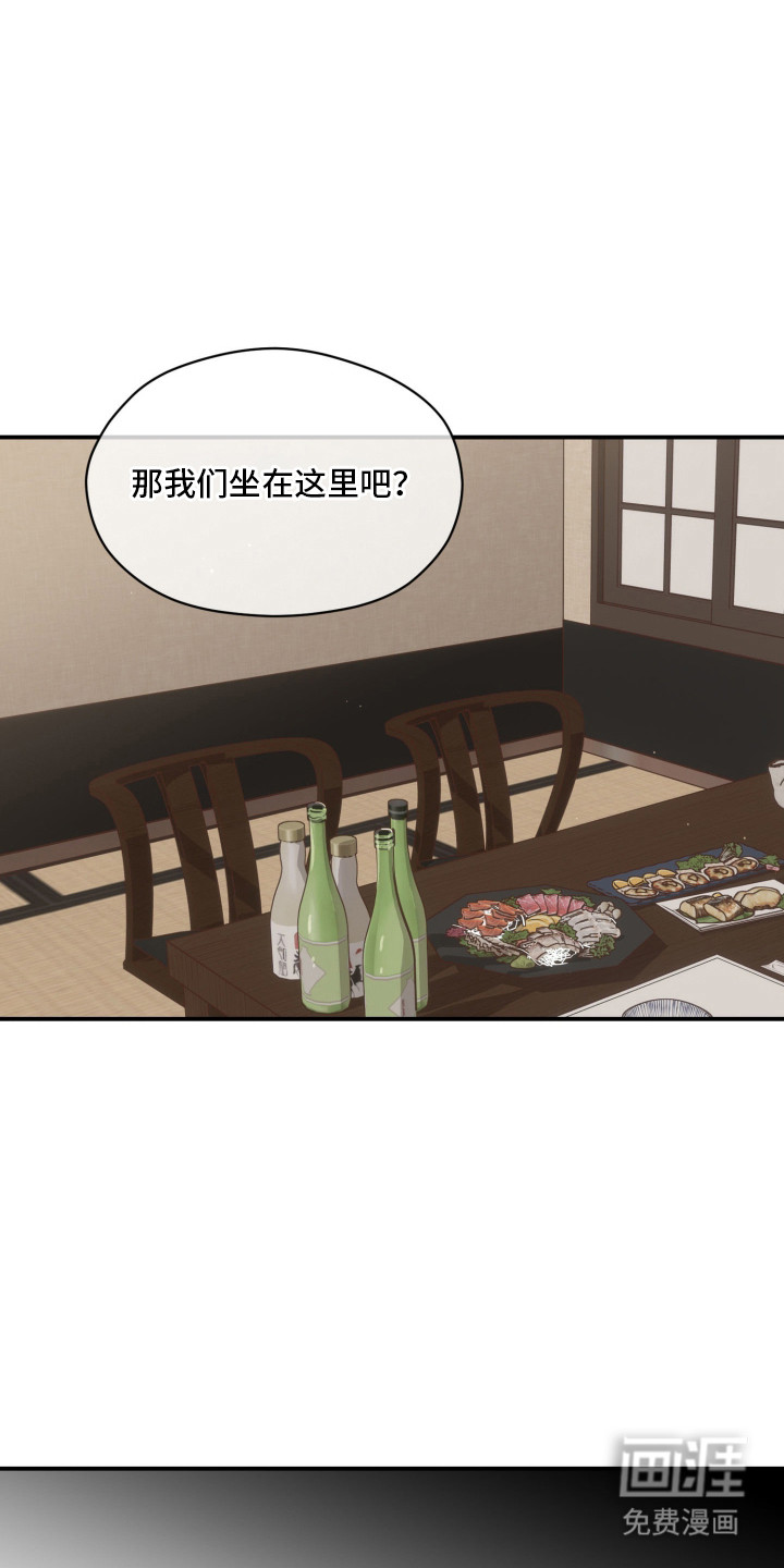 负罪微光漫画-图6
