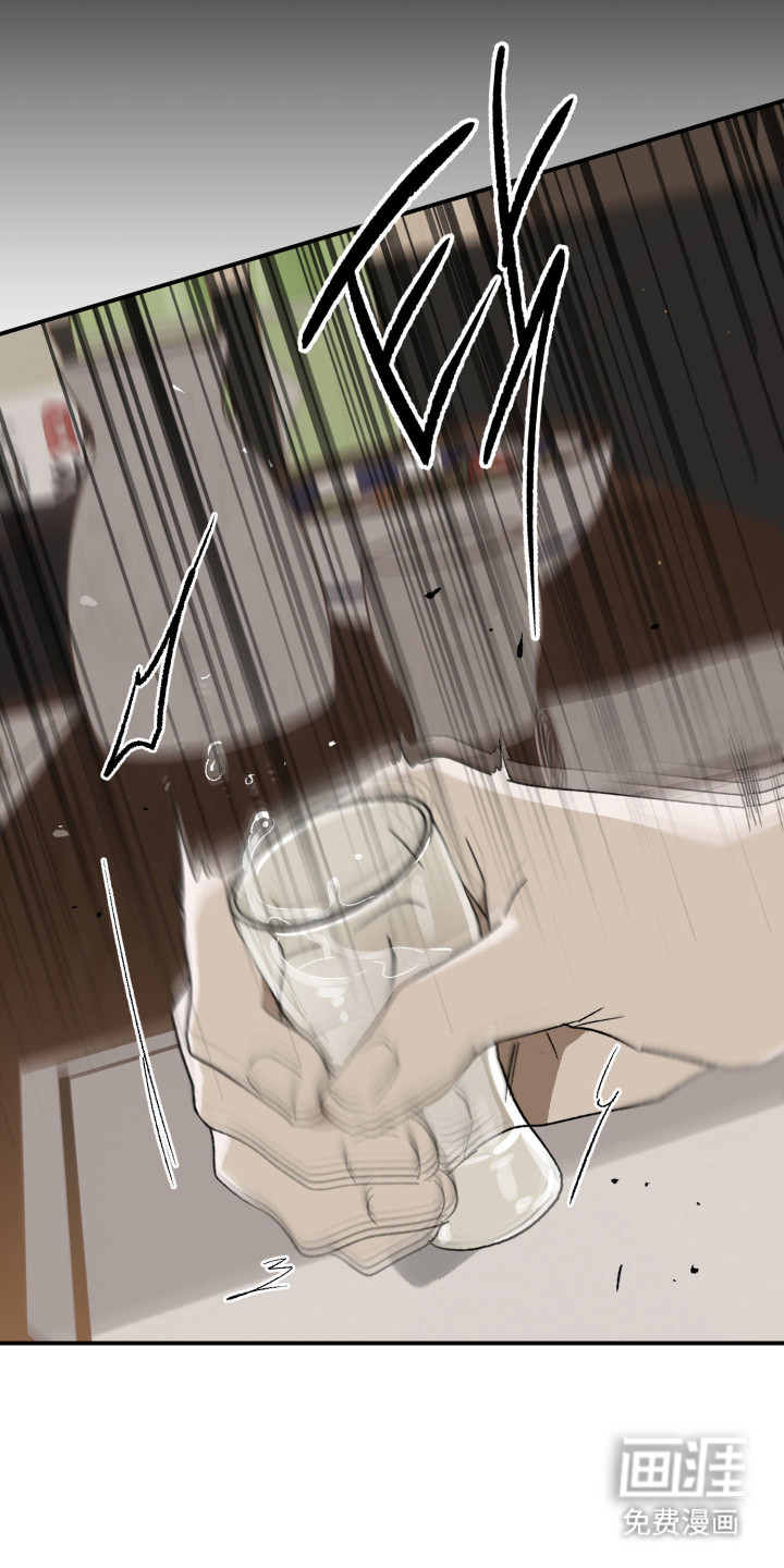 负罪微光漫画-图18