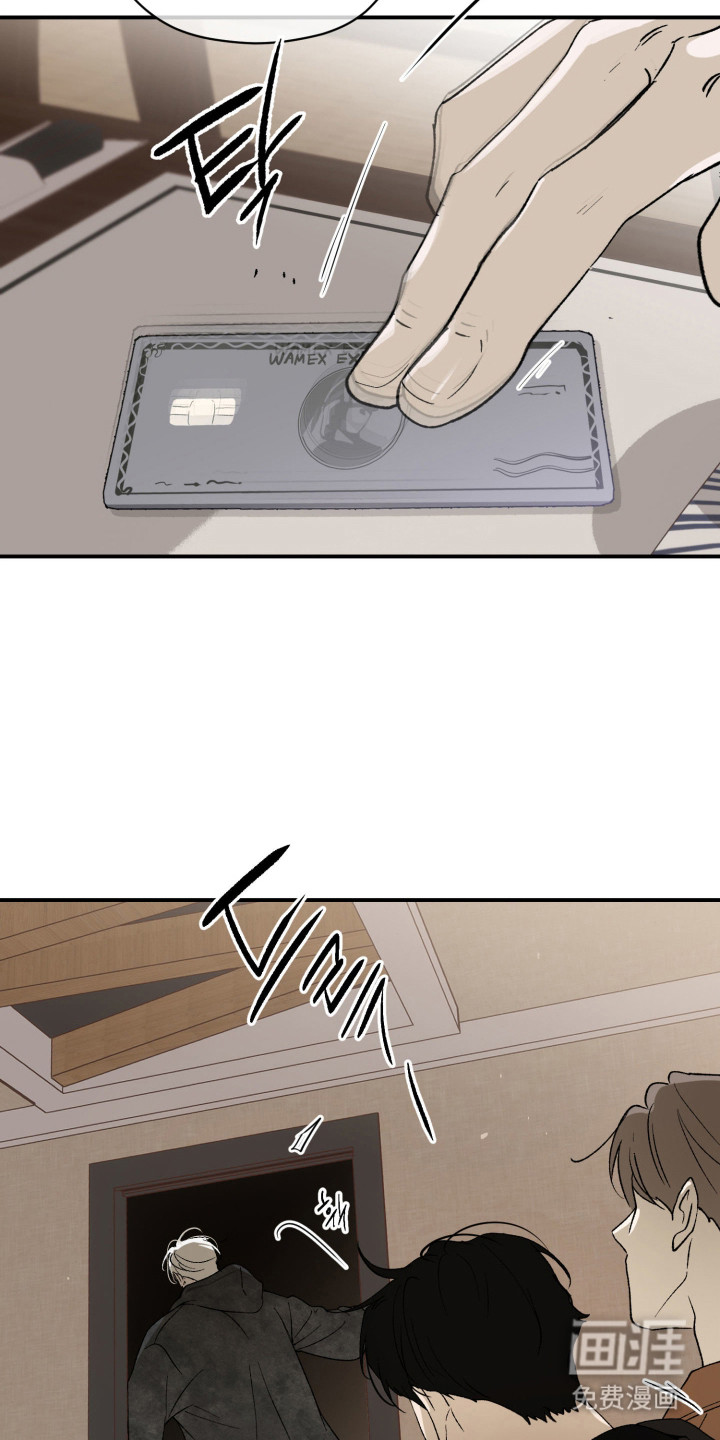 负罪微光漫画-图9