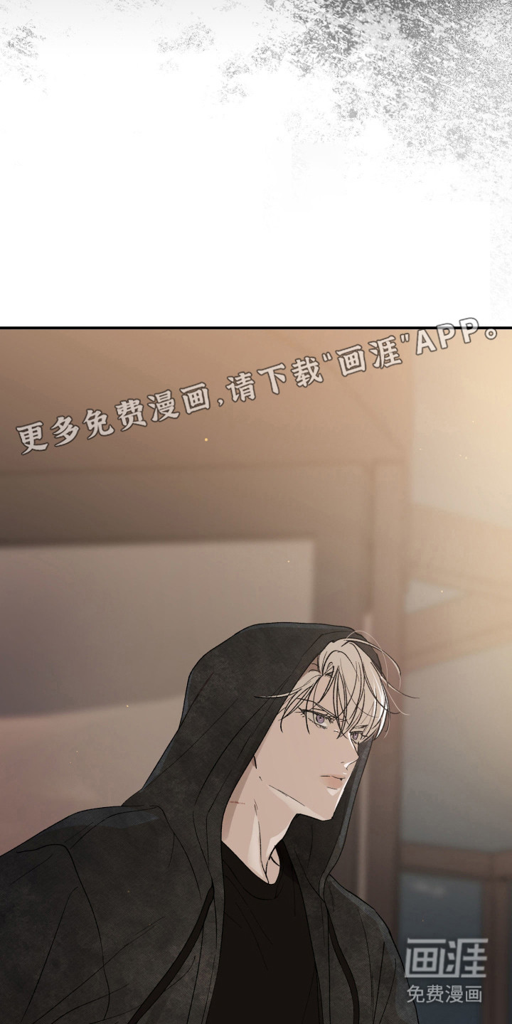 负罪微光漫画-图16