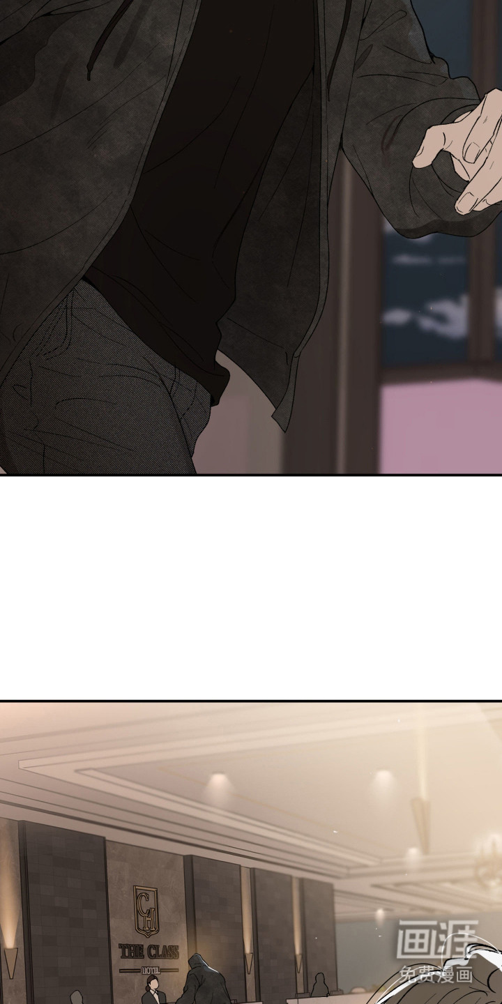 负罪微光漫画-图17