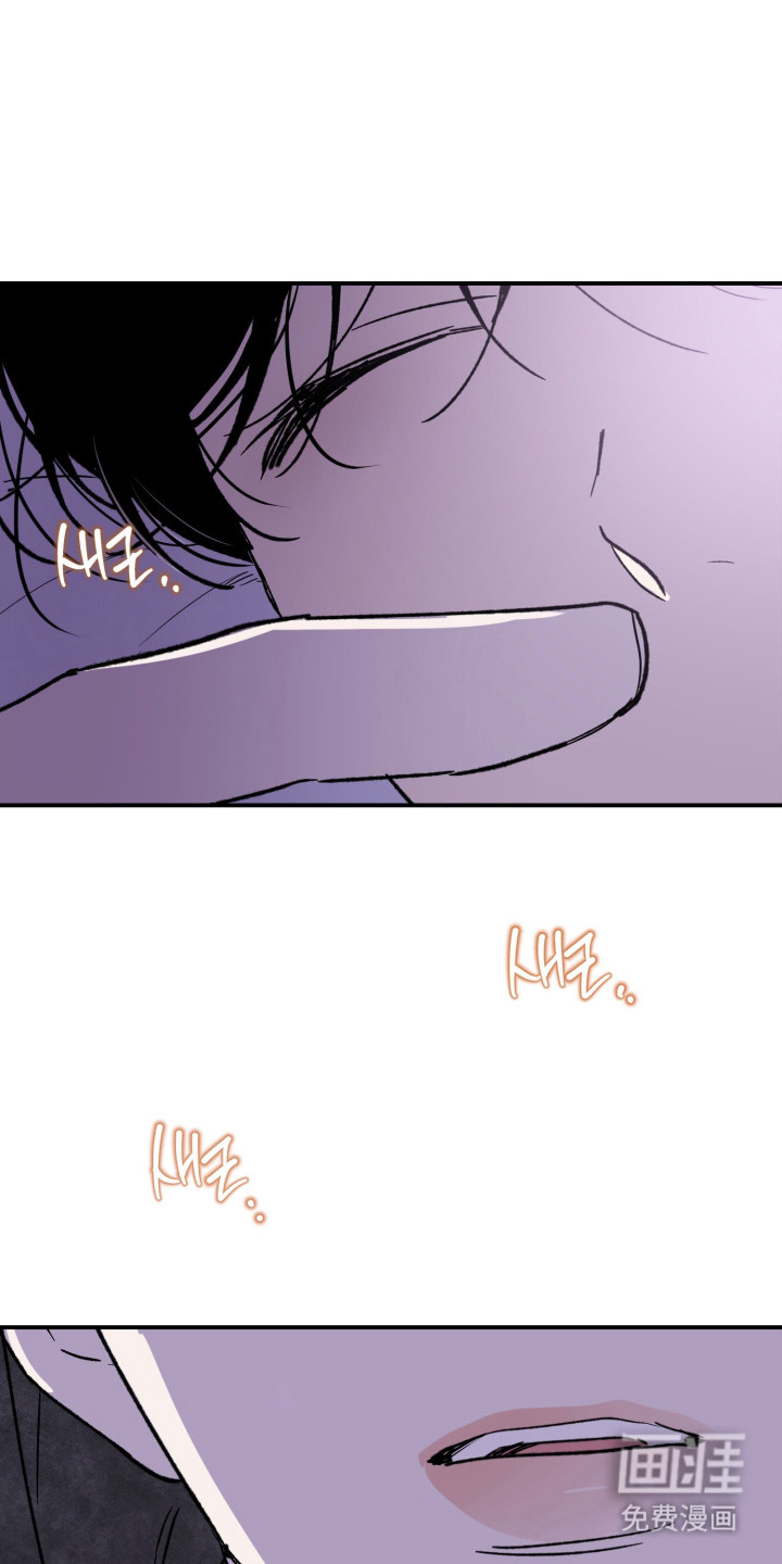 负罪微光第13话第1页