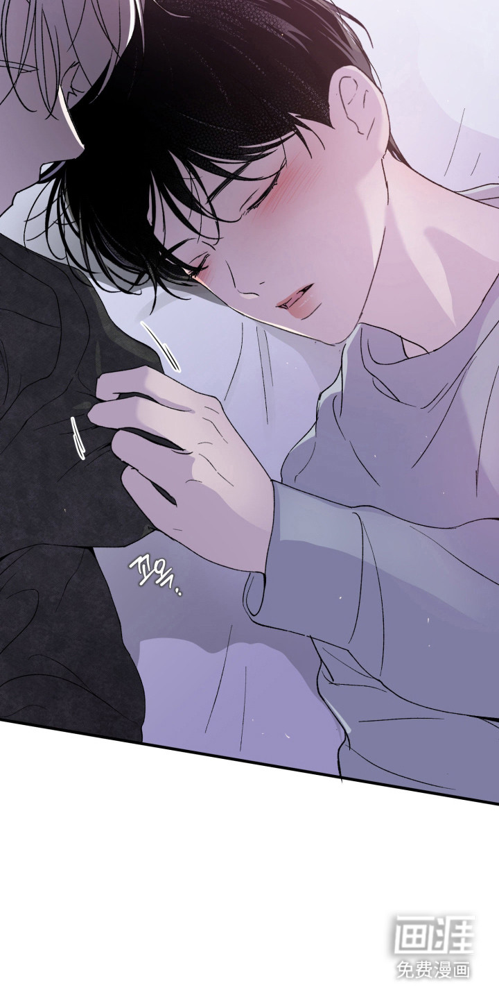 负罪微光漫画-图5