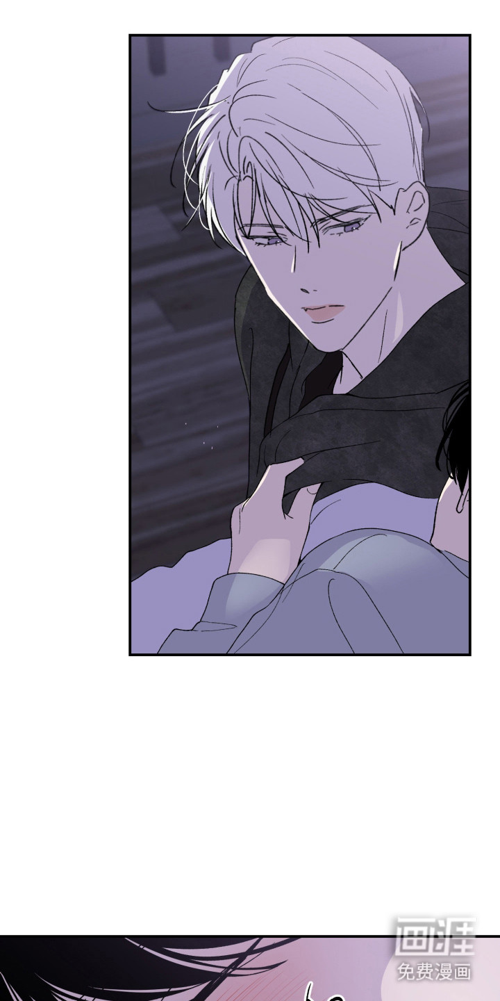 负罪微光漫画-图6