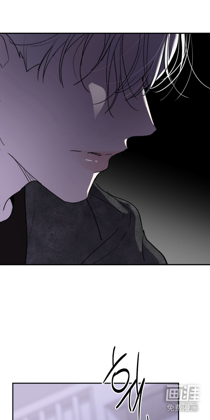 负罪微光漫画-图8
