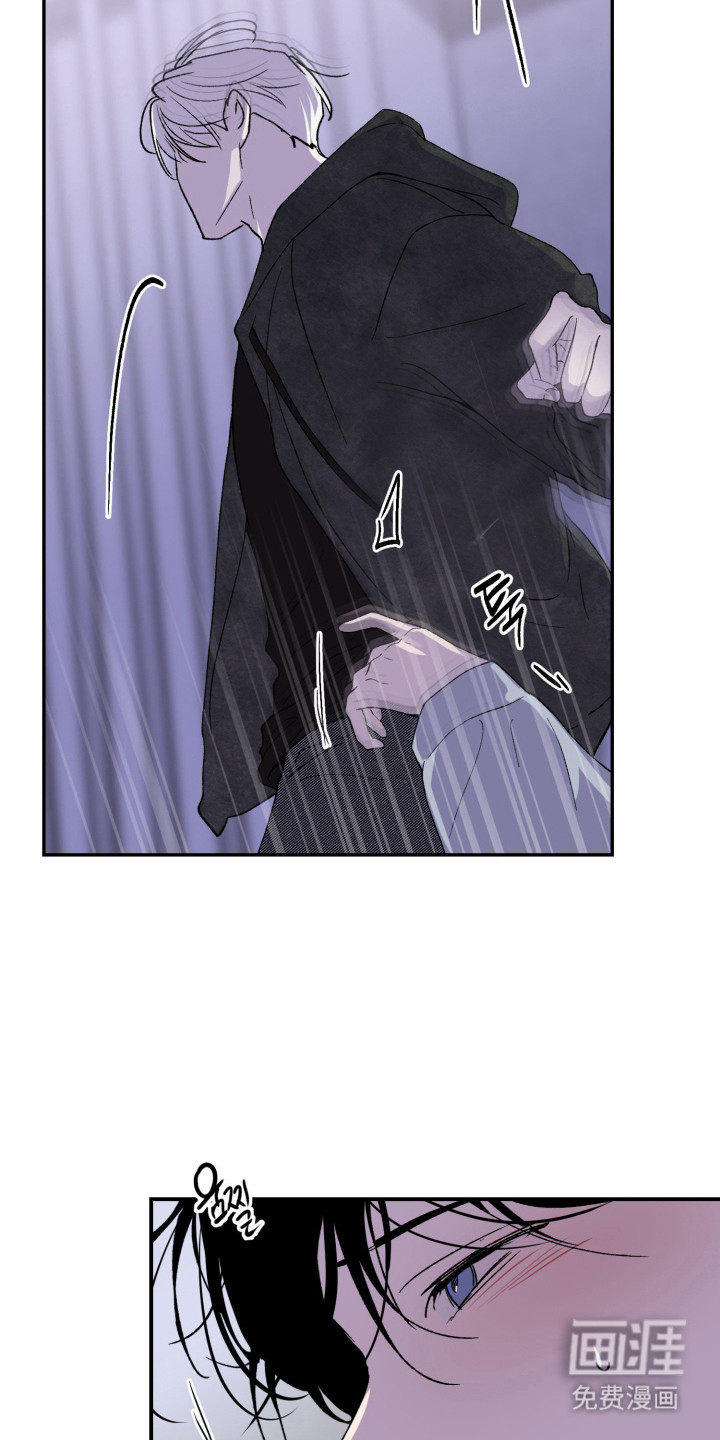 负罪微光漫画-图9