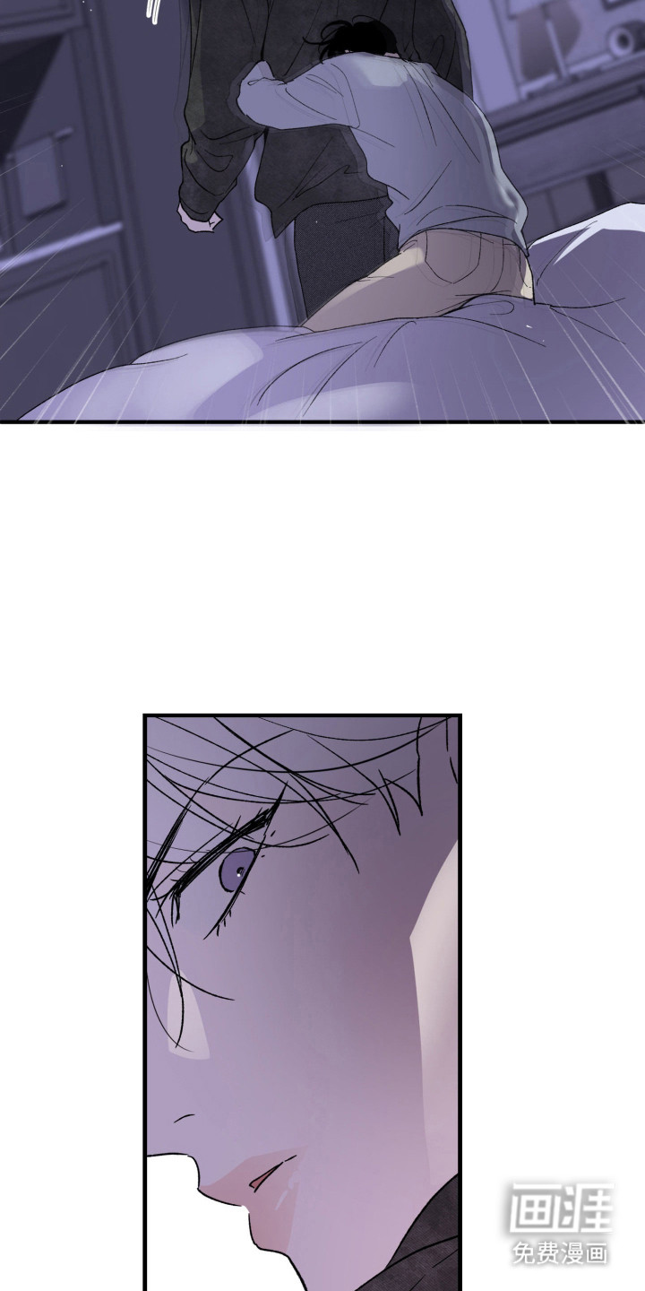 负罪微光漫画-图11