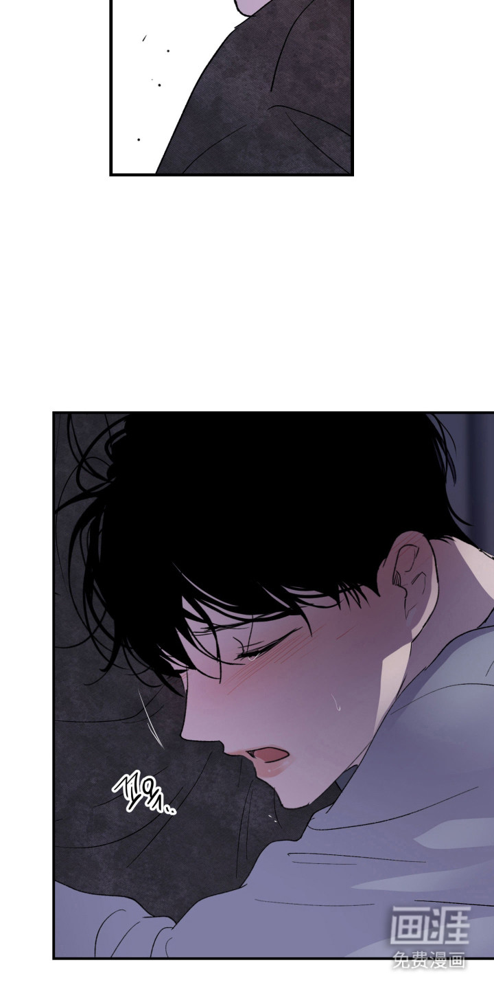 负罪微光漫画-图12