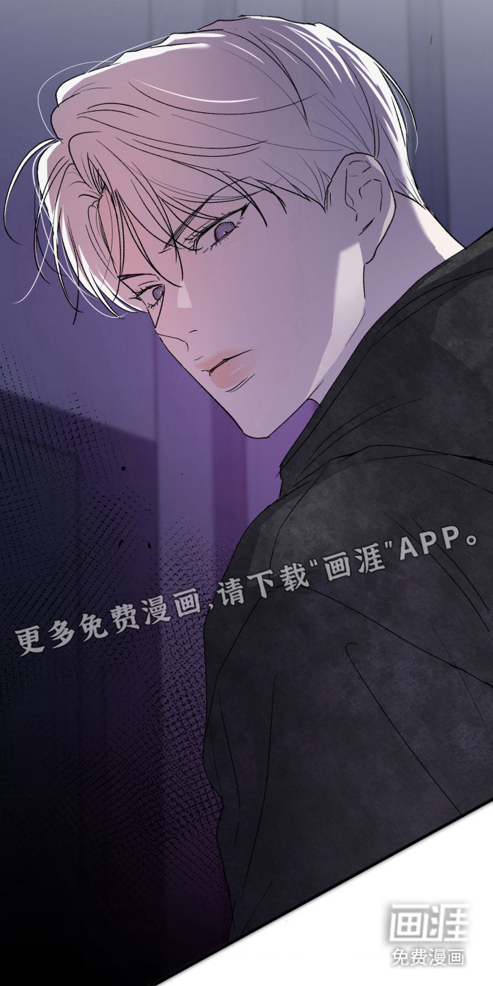 负罪微光漫画-图15