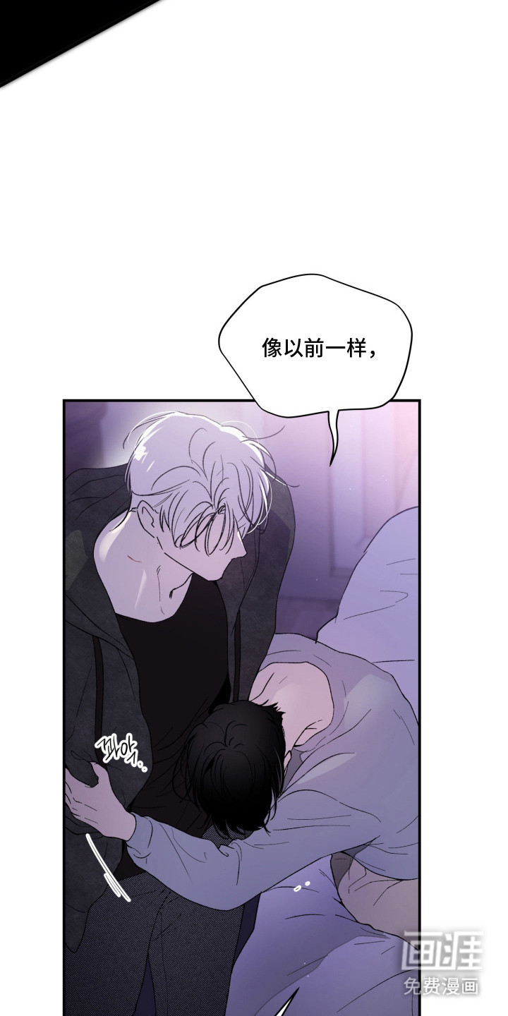 负罪微光漫画-图16