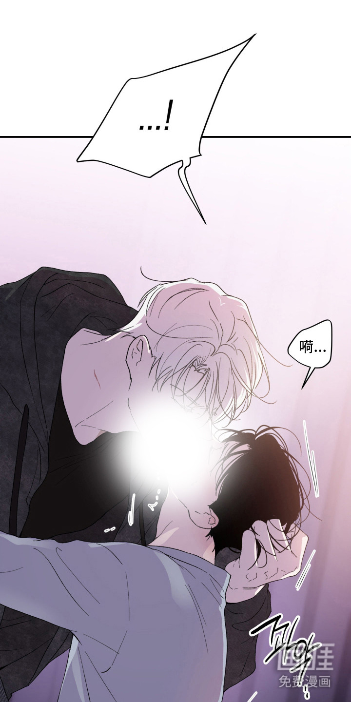 负罪微光漫画-图22