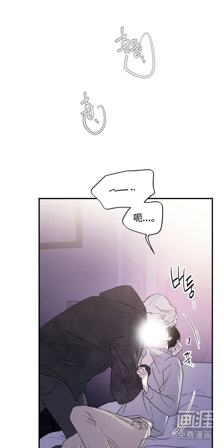 负罪微光第14话第1页