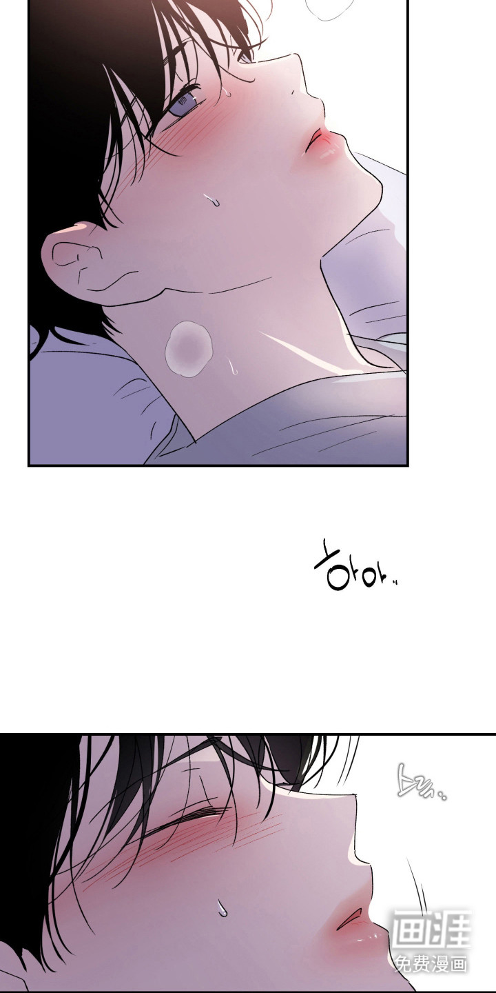 负罪微光漫画-图7