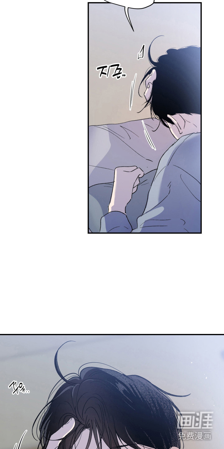 负罪微光漫画-图14