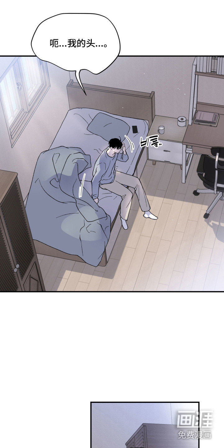 负罪微光漫画-图16