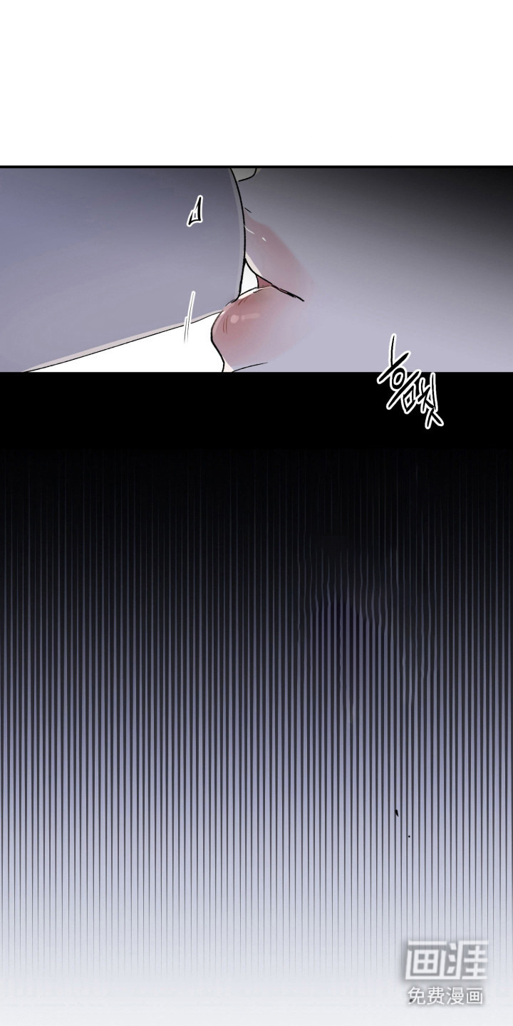 负罪微光第15话第1页