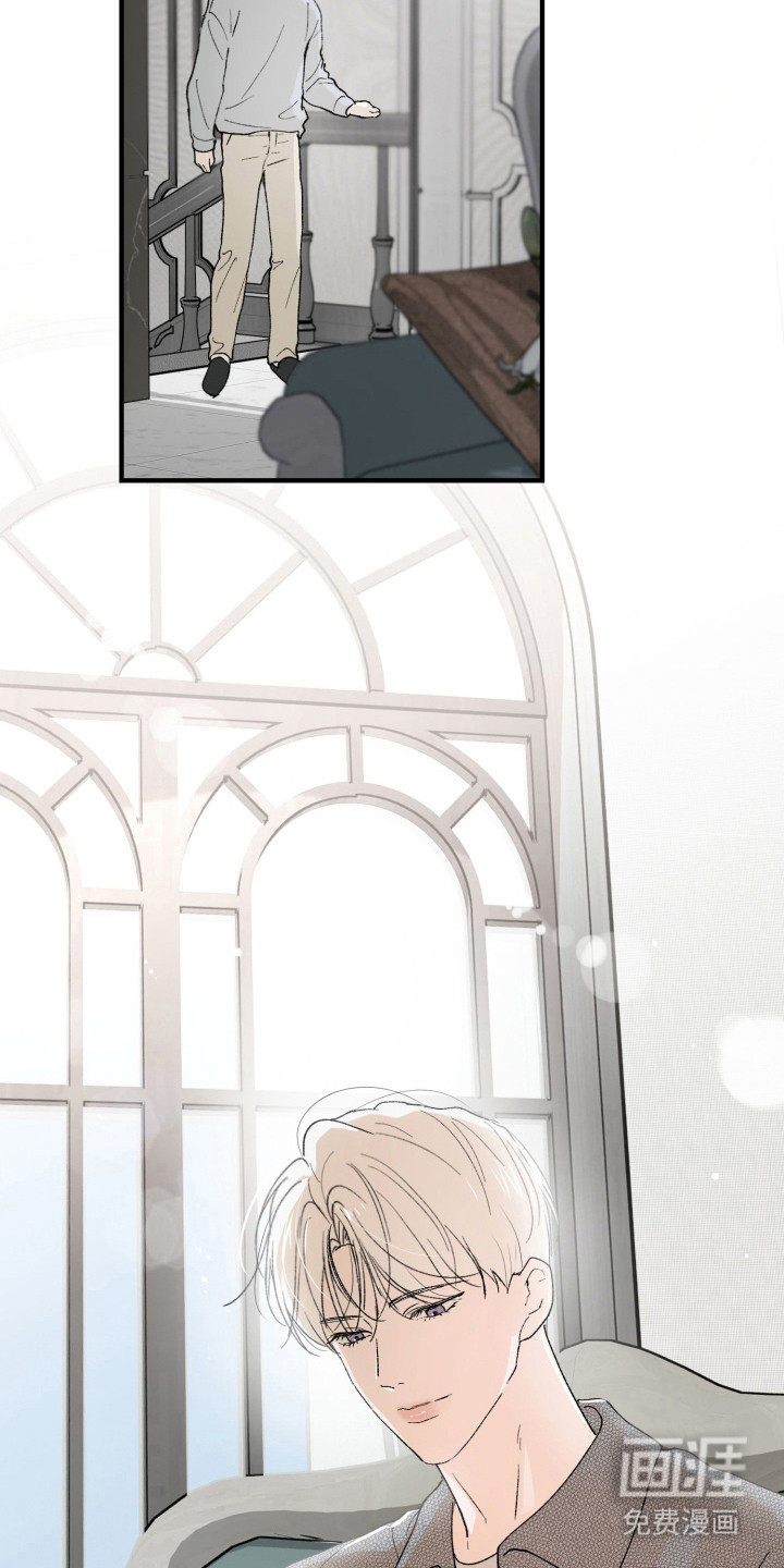 负罪微光漫画-图9