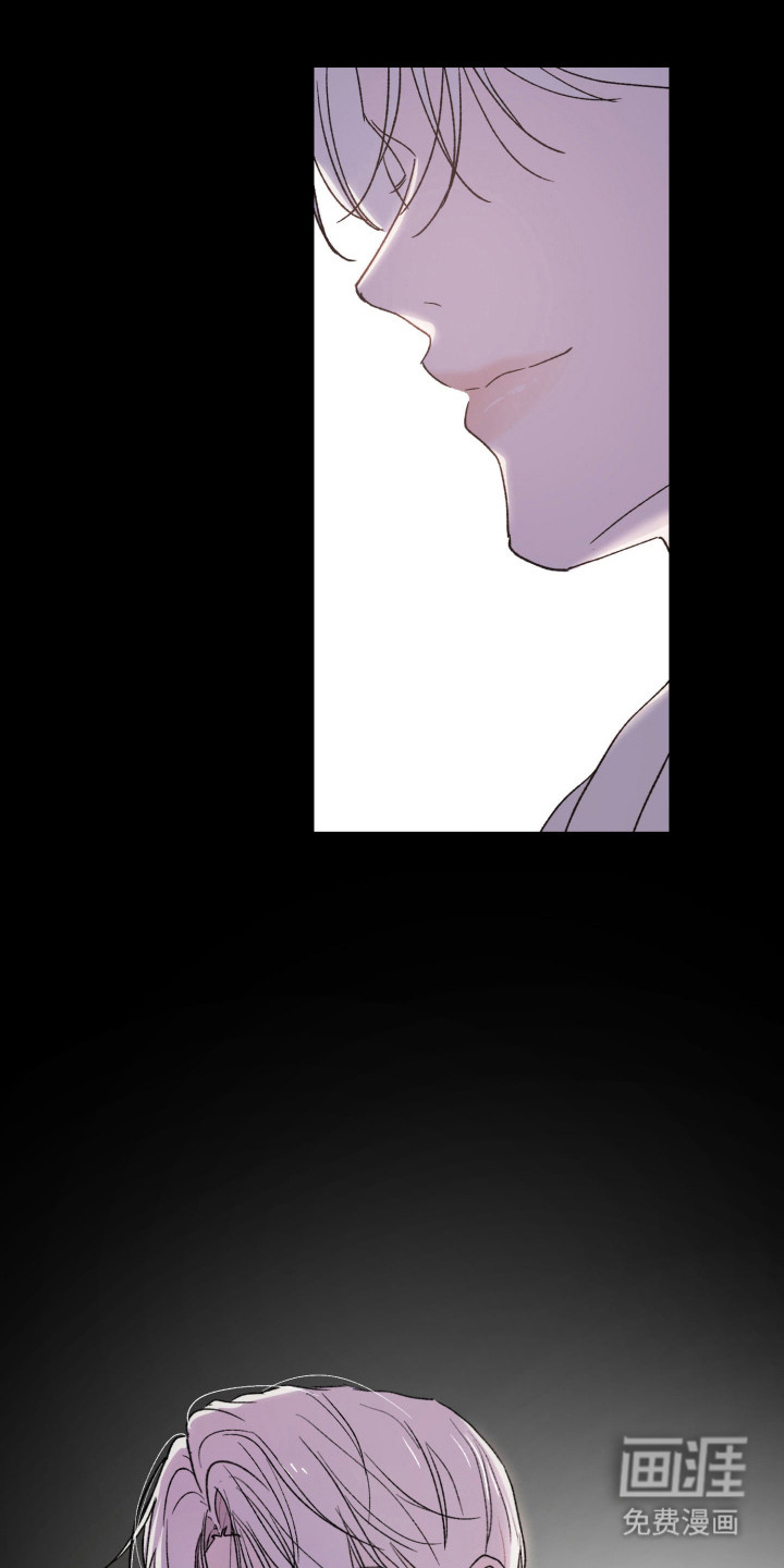 负罪微光漫画-图21