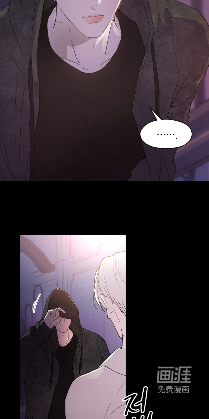 负罪微光漫画-图4