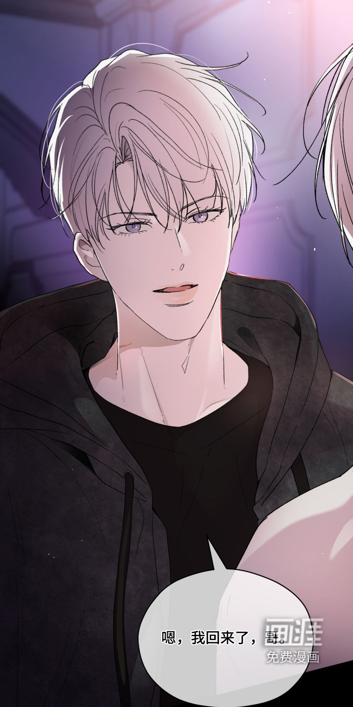 负罪微光漫画-图6