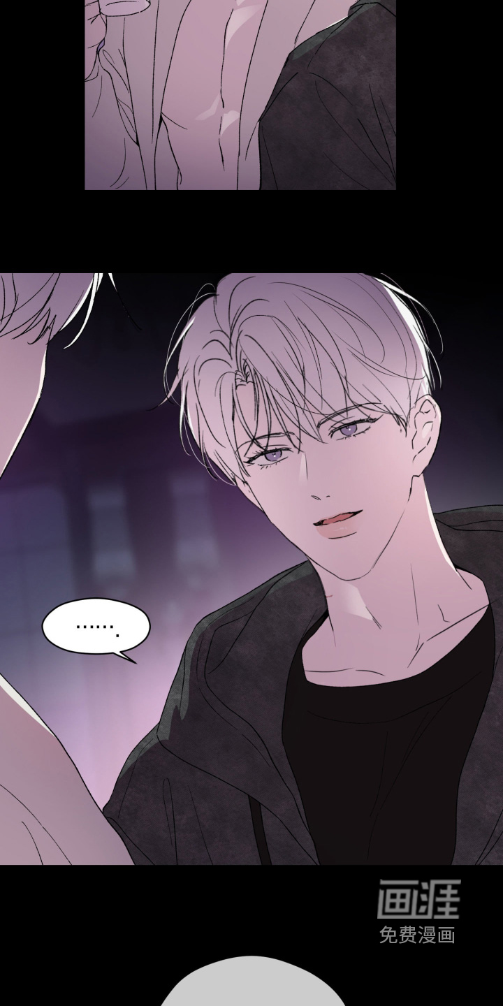 负罪微光漫画-图11