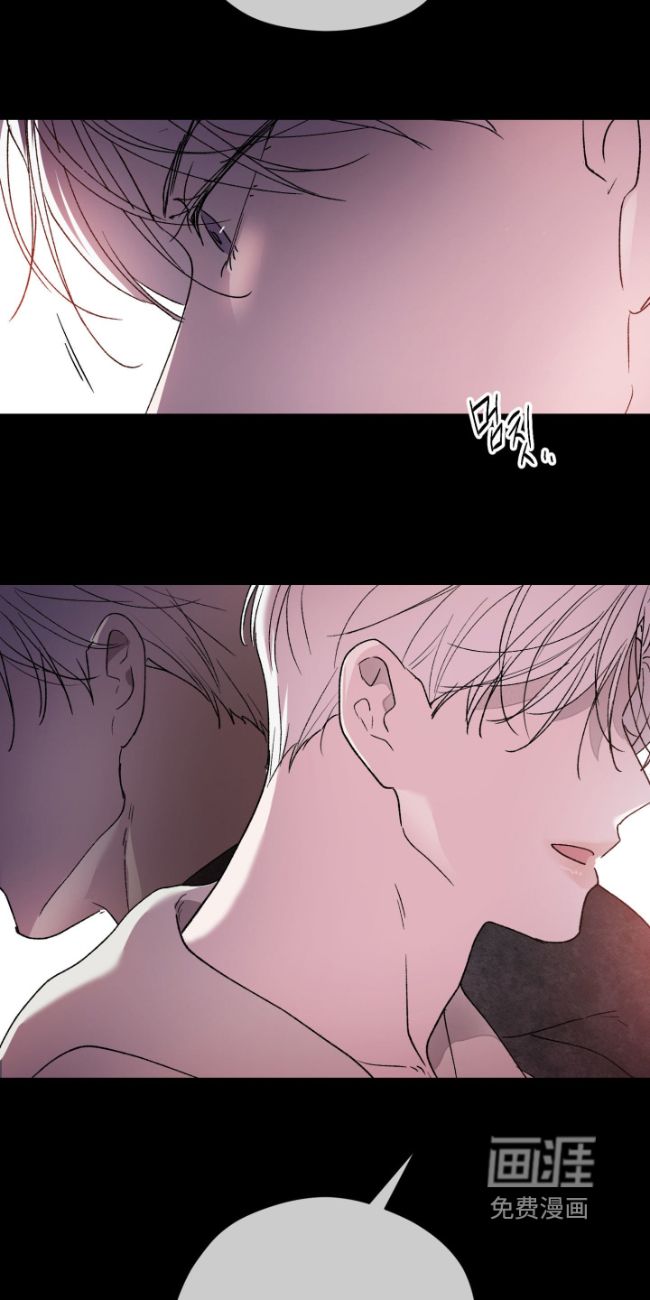 负罪微光漫画-图14