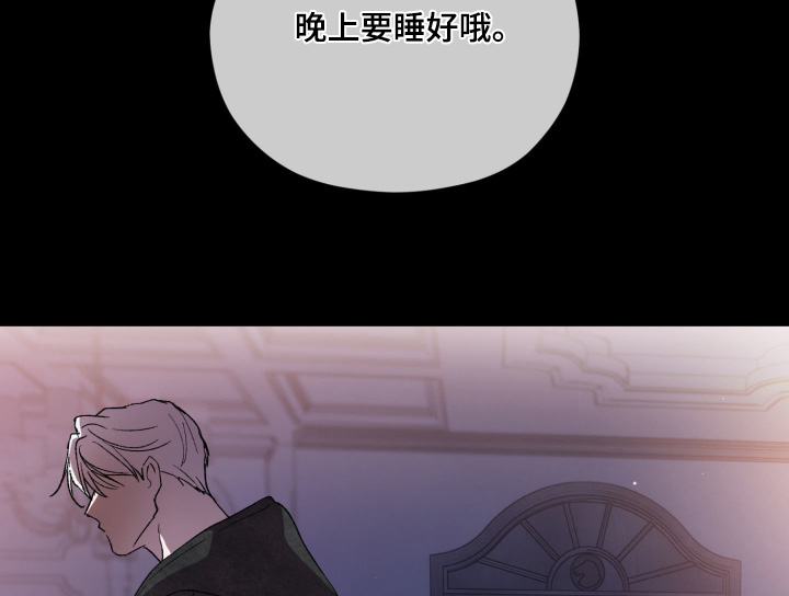负罪微光漫画-图15